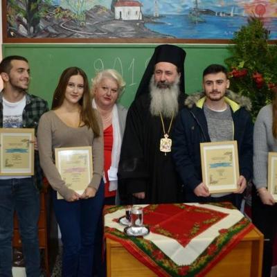 Vraveusi Epityxonton Omilies 13